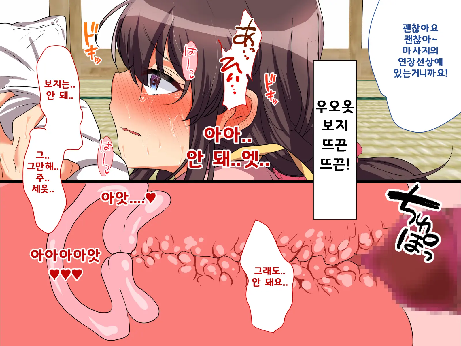 Aniyome Netotte Pakopako Doukyo Seikatsu! ~Ottori Hitozuma To HaramaSex~